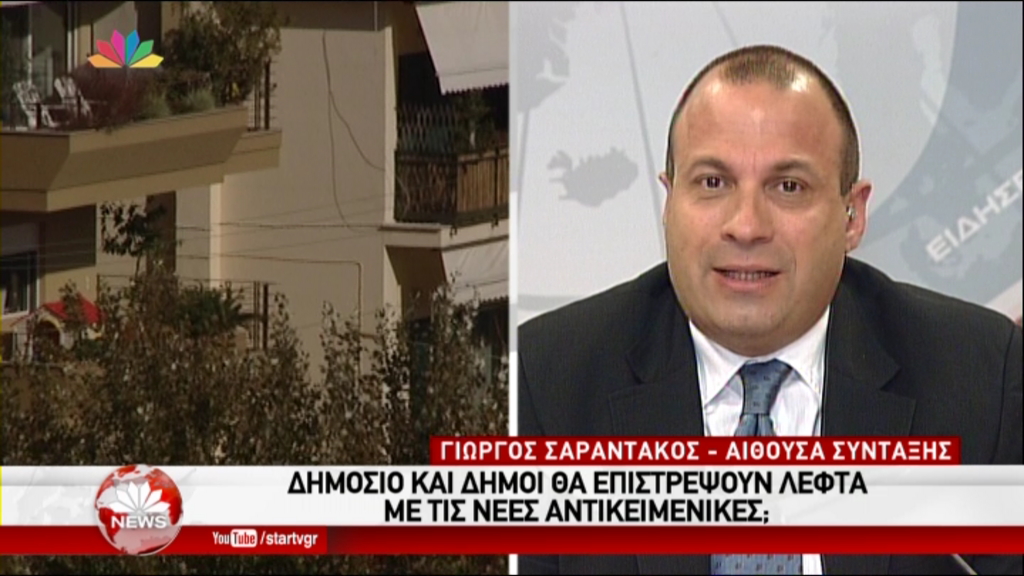 “Πρώτη” του Σαραντάκου στο δελτίο του Star