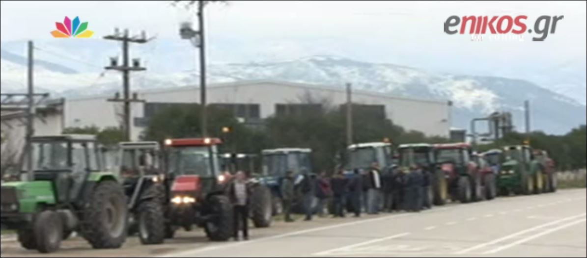 Επί ποδός οι αγρότες στη Λειβαδιά – ΒΙΝΤΕΟ