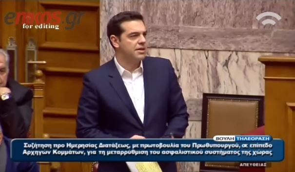 Τσίπρας: Η μεγάλη μάχη είναι να μην γίνουν περικοπές στις συντάξεις – ΒΙΝΤΕΟ