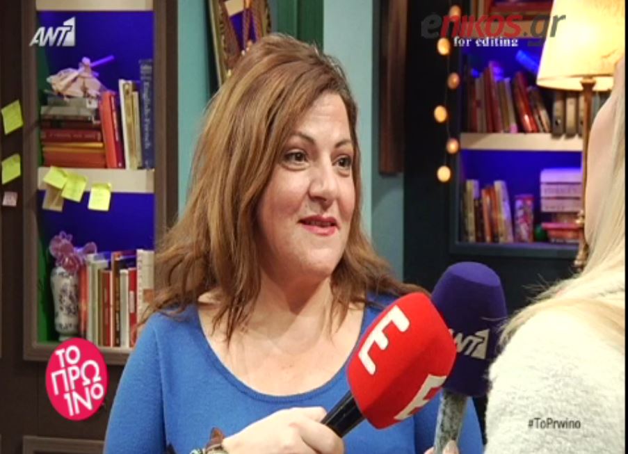 Τι είπε η Σταυροπούλου για το “Κάτω Παρτάλι”- ΒΙΝΤΕΟ