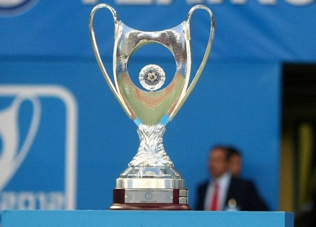 Ολυμπιακός – Αστέρας Τρίπολης στους 8 του κυπέλλου – Όλα τα ζευγάρια