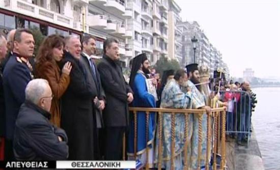 Δίπλα-δίπλα Τζιτζικώστας και Μητσοτάκης στον αγιασμό στη Θεσσαλονίκη