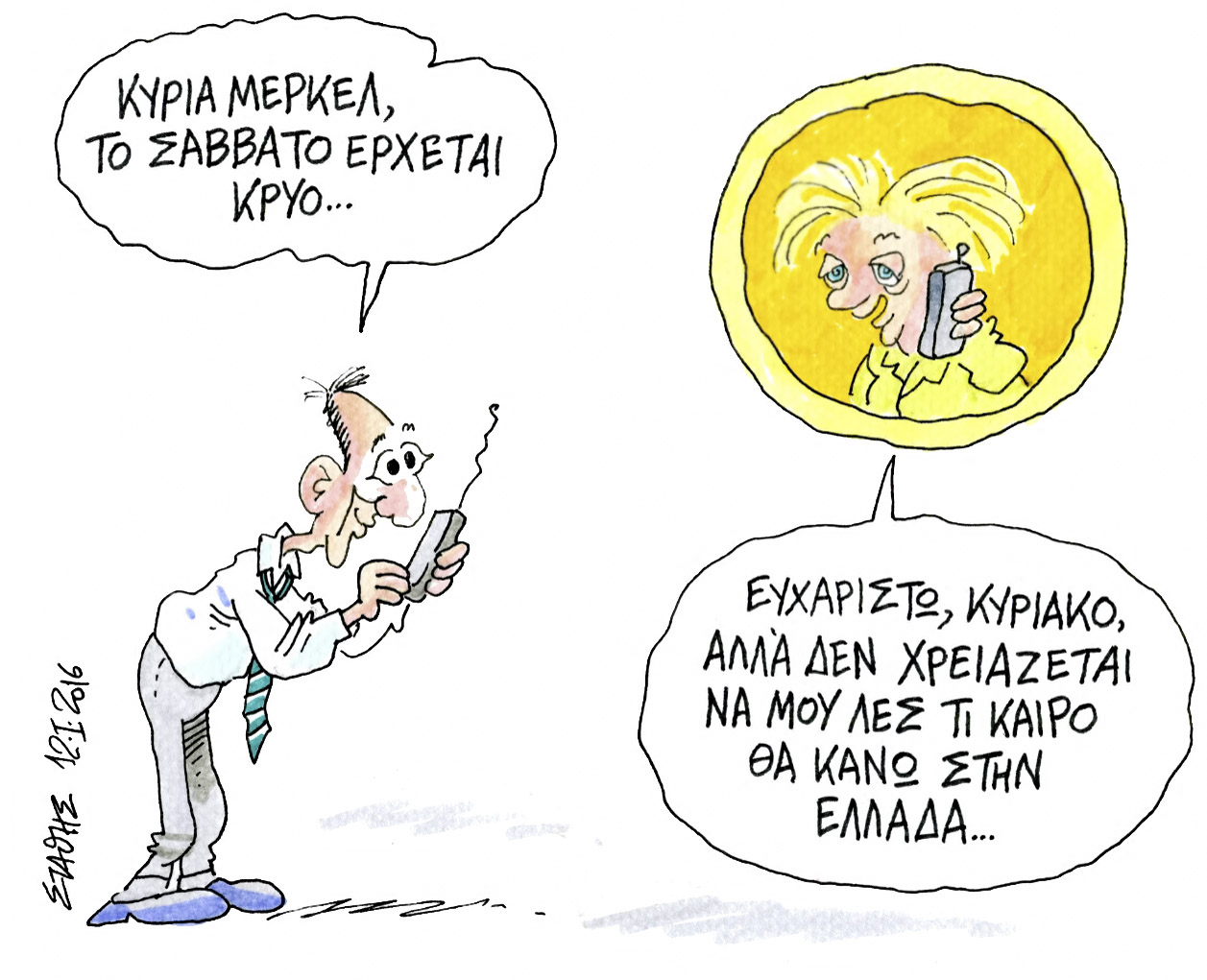 Νταμπλ υπάτων στην Αθήνα το Βερολίνο