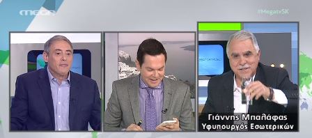 Το “παράπονο” του Μπαλάφα από το MEGA – ΒΙΝΤΕΟ