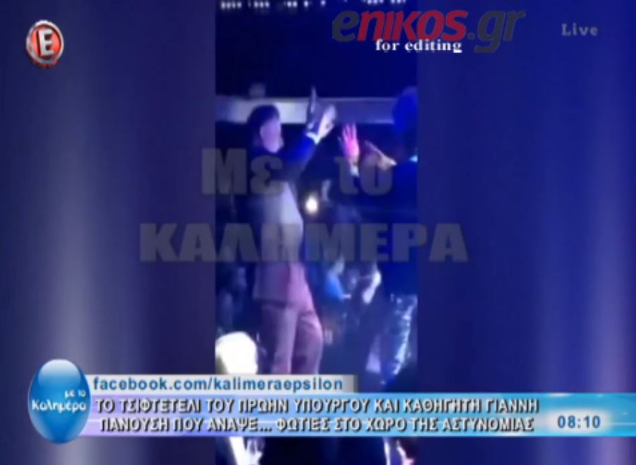 Το τσιφτετέλι του πρώην υπουργού έκλεψε την παράσταση – ΒΙΝΤΕΟ