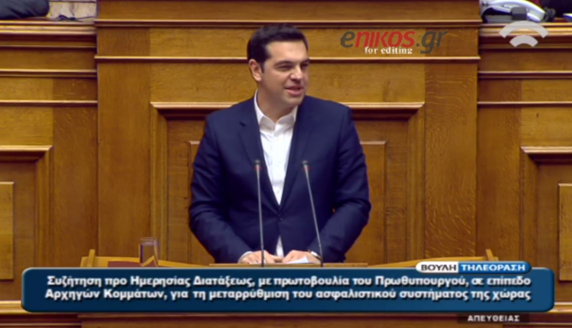Τσίπρας: Σας συγχαίρω κ. Μητσοτάκη. Ήσασταν ακραία νεοφιλελεύθερος – ΒΙΝΤΕΟ