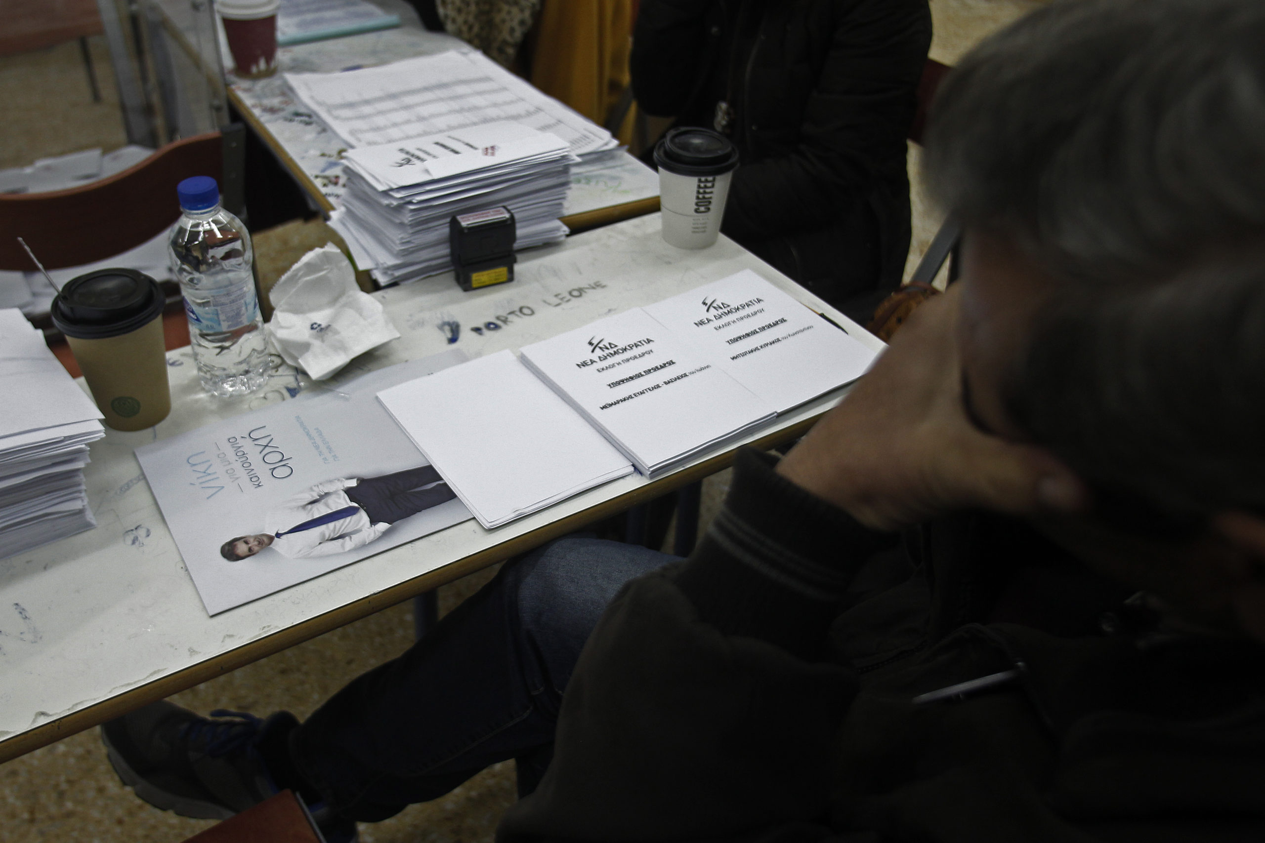 Εκλογές ΝΔ – Τα αποτελέσματα από τη Σάμο