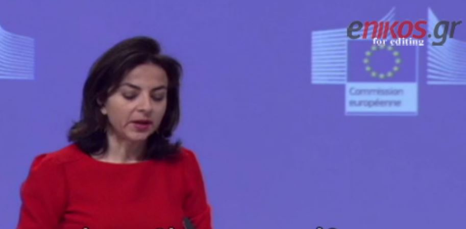 Κομισιόν: Εξετάζεται λεπτομερώς η ελληνική πρόταση για το ασφαλιστικό – ΒΙΝΤΕΟ