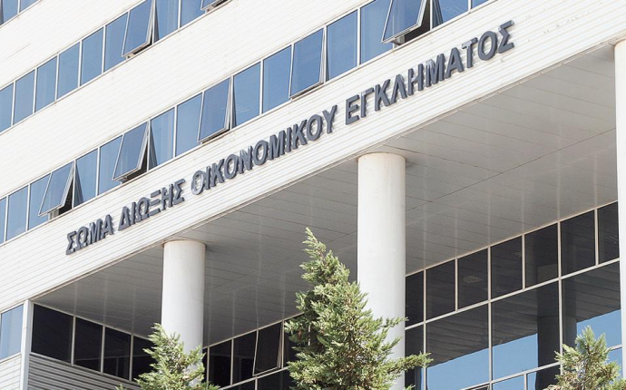 Αυτός είναι ο νέος Ειδικός Γραμματέας του ΣΔΟΕ