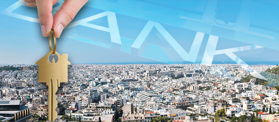 Πλειστηριασμοί Α’ κατοικίας για κακοπληρωτές