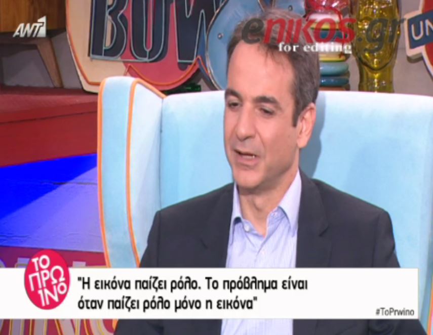 O Κυριάκος Μητσοτάκης για τις γραβάτες που δεν φοράει ο Τσίπρας – ΒΙΝΤΕΟ