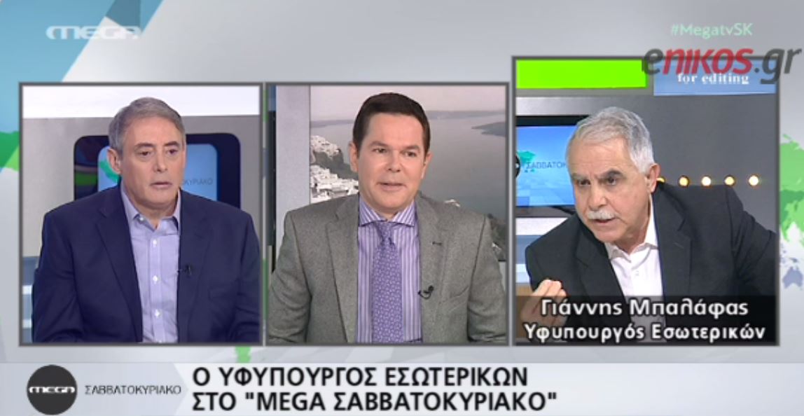 Μπαλάφας: Δεν το παίζουμε τζάμπα μάγκες – ΒΙΝΤΕΟ