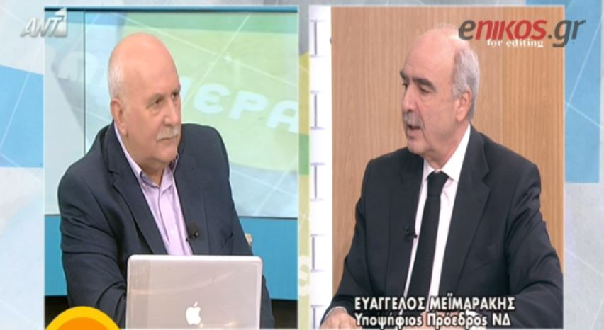 Μεϊμαράκης: Ο Καραμανλής είναι ο Πρόεδρος της καρδιάς μου – ΒΙΝΤΕΟ