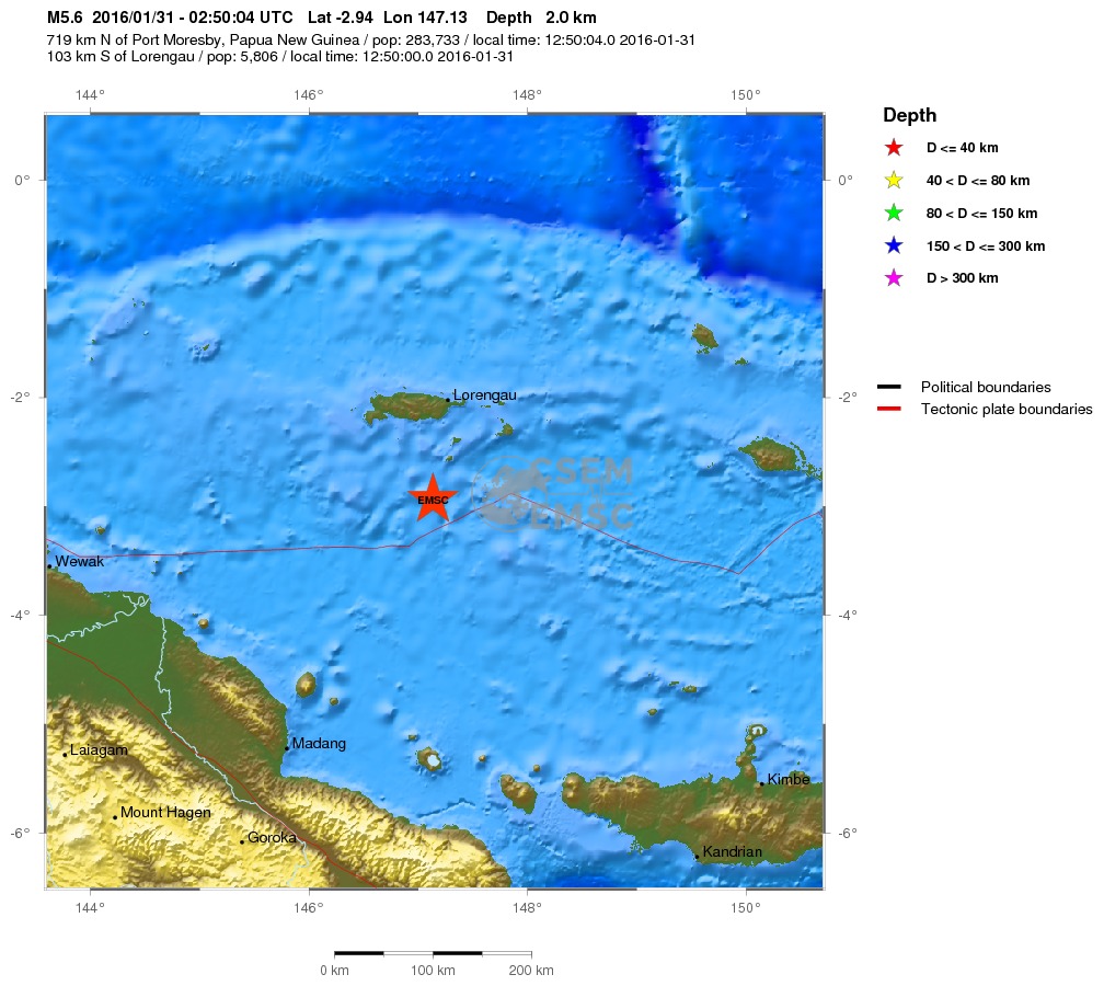 Και άλλος σεισμός στην Παπούα Νέα Γουινέα