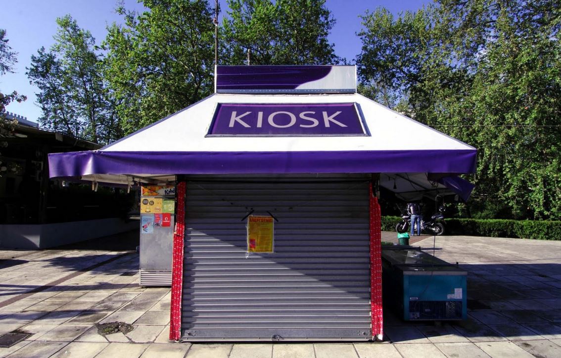 Έκλεισαν τα μισά περίπτερα της Αθήνας μέσα σε 15 χρόνια