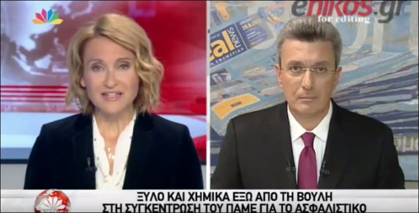 Ο Νίκος Χατζηνικολάου για τα επεισόδια στη Βουλή – ΒΙΝΤΕΟ