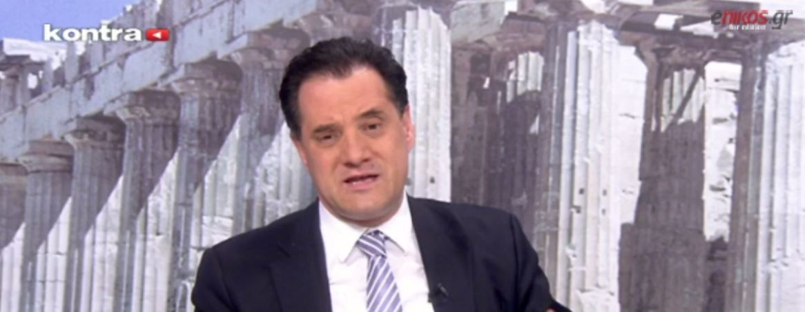 Ο Άδωνις ανακοίνωσε ότι…αλλάζει – ΒΙΝΤΕΟ