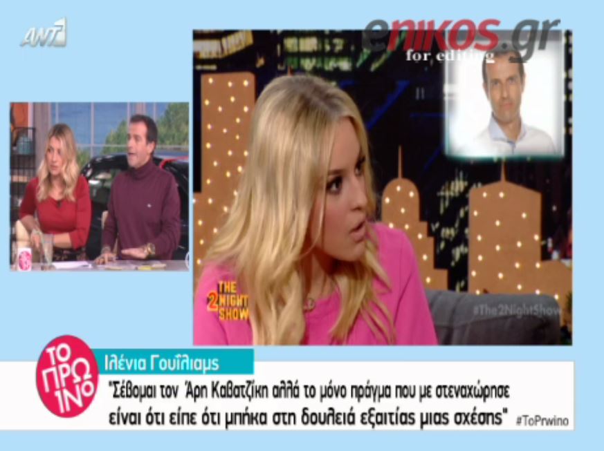 Kαβατζίκης: Απειλείται η θέση μου στο περιοδικό – ΒΙΝΤΕΟ