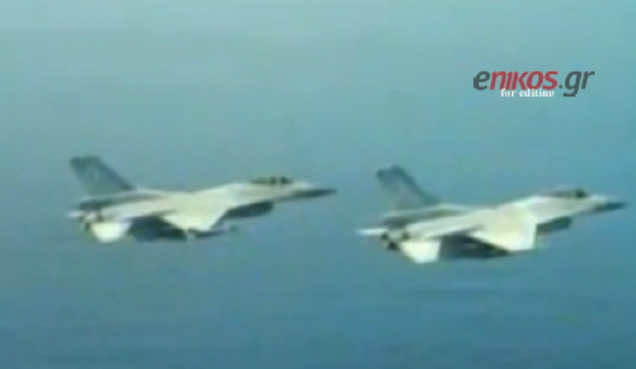 Σκληρές αερομαχίες στο Αιγαίο – ΒΙΝΤΕΟ