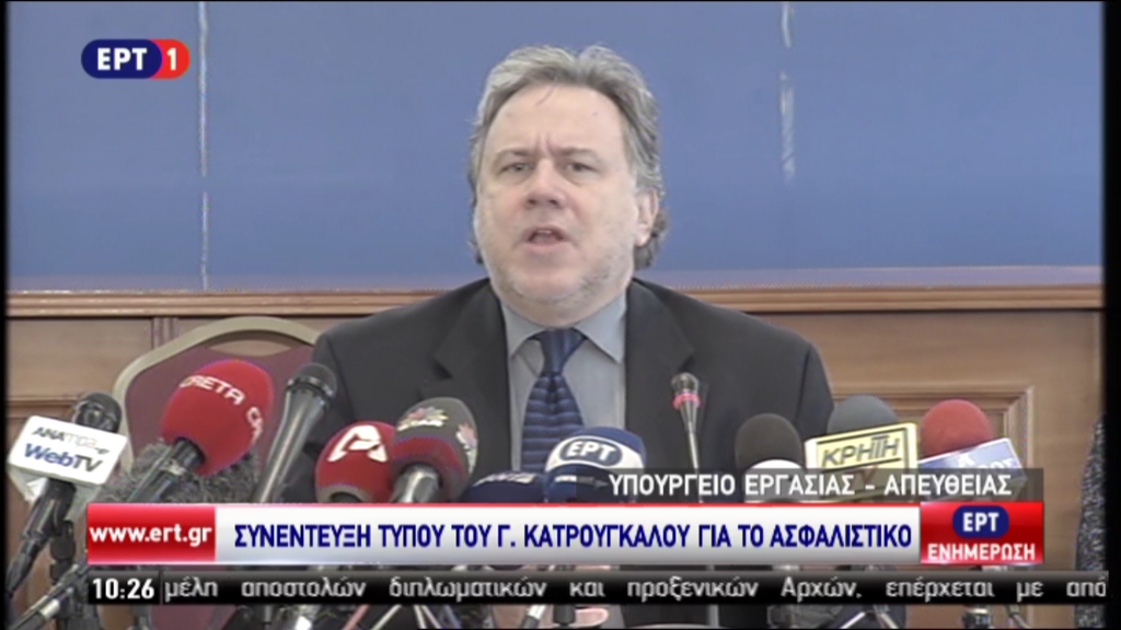 Κατρούγκαλος: Θέλουμε να φέρουμε ελπίδα στο ασφαλιστικό – ΤΩΡΑ