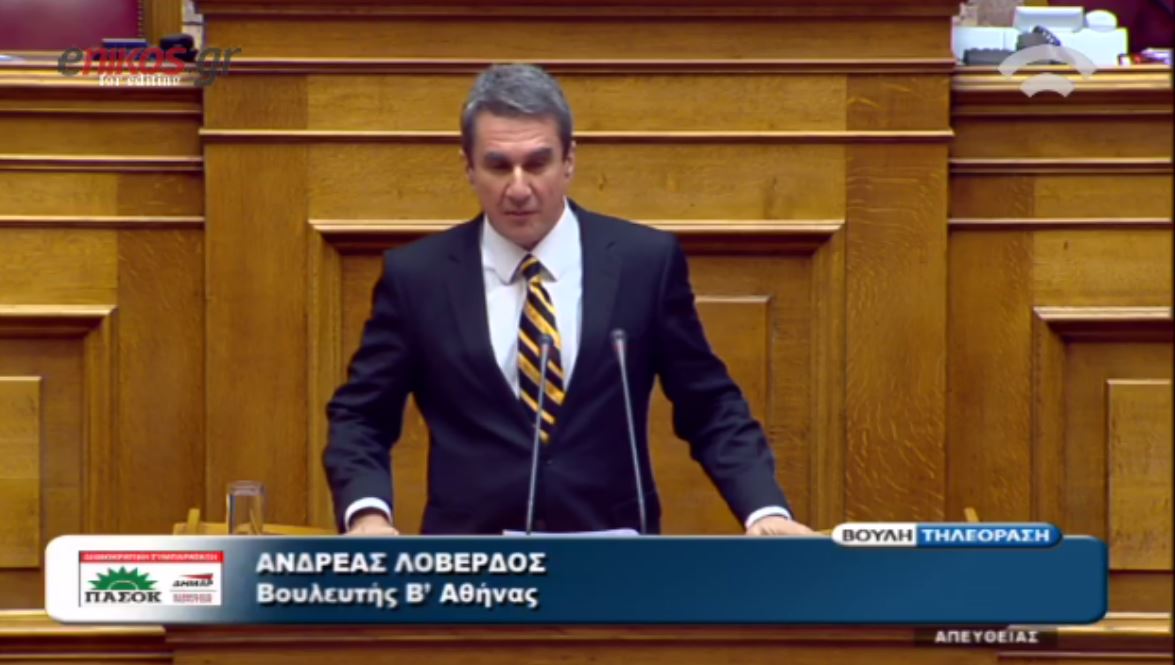 Το σχόλιο του Λοβέρδου για τη γραβάτα του Παφίλη – ΒΙΝΤΕΟ
