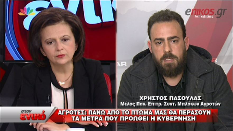 Η Χρυσοβελώνη στον αγρότη: Πολλοί από σας παίζουν πρέφα – ΒΙΝΤΕΟ