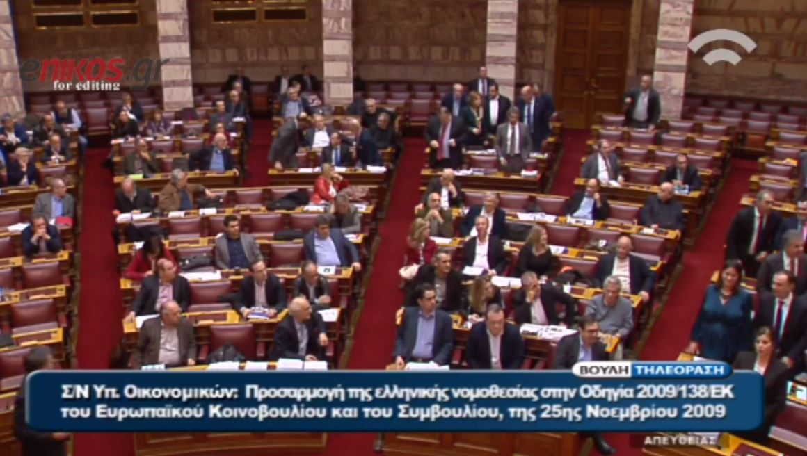 Απερρίφθη η νέα αίτηση αντισυνταγματικότητας της ΝΔ – ΒΙΝΤΕΟ