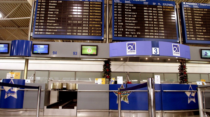 Απεργία στα αεροδρόμια την Παρασκευή