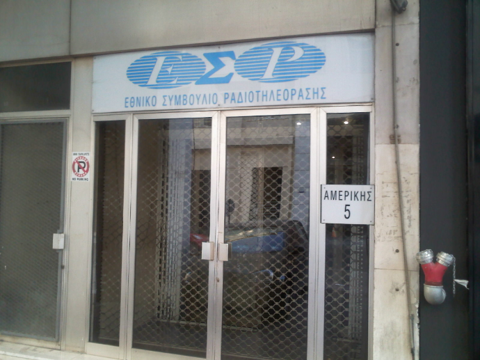 “Ναυάγιο” για το ΕΣΡ – Φέρνει ρύθμιση η κυβέρνηση