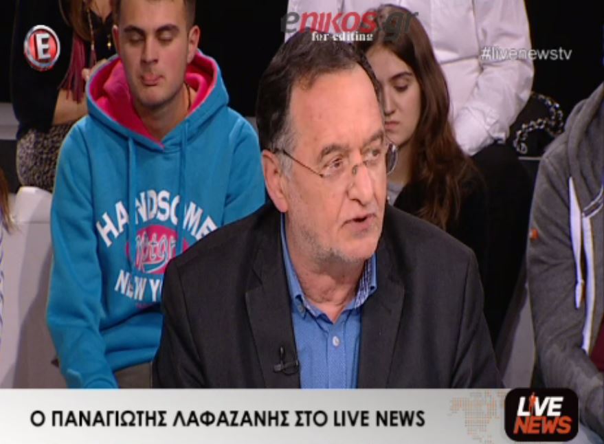 Λαφαζάνης: Ο Τσίπρας σαν τον Παπανδρέου κορόιδεψε το λαό – ΒΙΝΤΕΟ