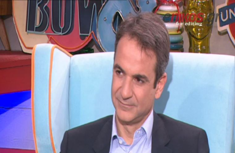 Ο Κυριάκος Μητσοτάκης για τη σχέση του με την Ντόρα – ΒΙΝΤΕΟ