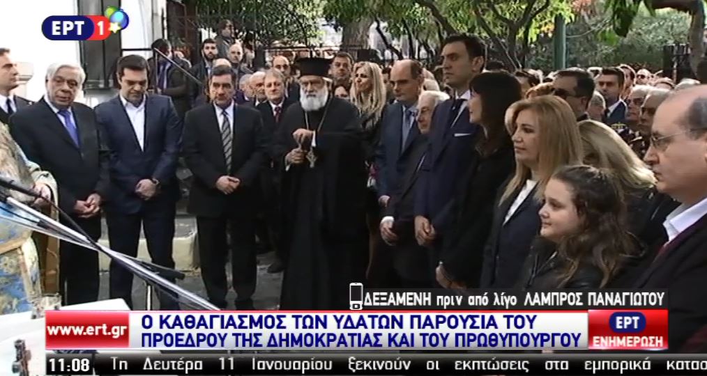 Τι ευχήθηκε ο Παυλόπουλος στη Γεννηματά;