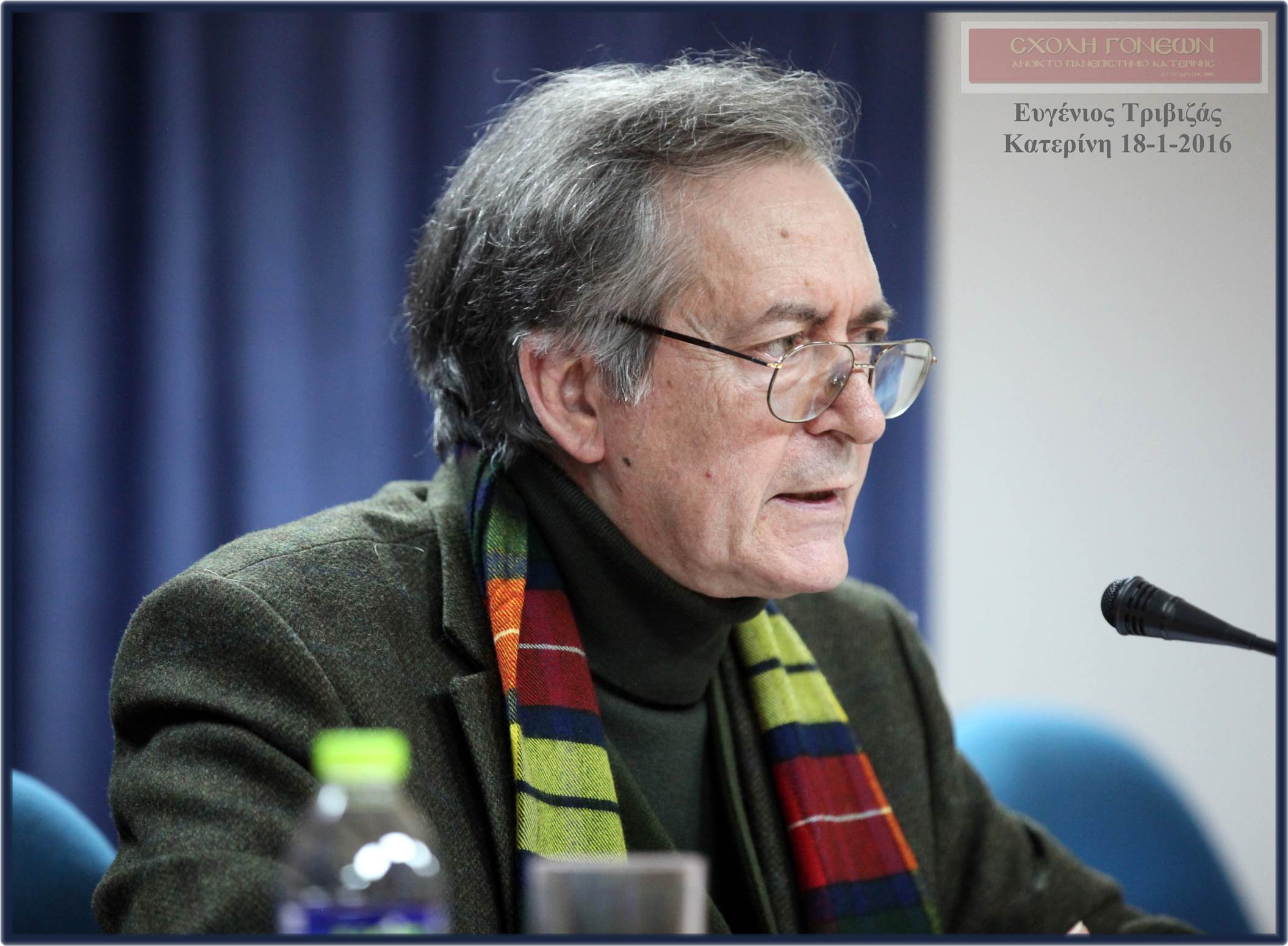 Ο Φανταστικός «κόσμος» του Ευγένιου Τριβιζά!