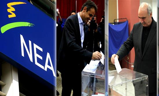 Εκλογές ΝΔ – Δείτε τη διαφορά που δίνουν τα επιτελεία Μεϊμαράκη – Μητσοτάκη