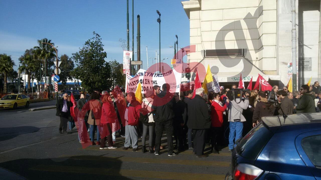 Συγκέντρωση διαμαρτυρίας της Λαϊκής Ενότητας στη Μητρόπολη Πειραιά – ΦΩΤΟ
