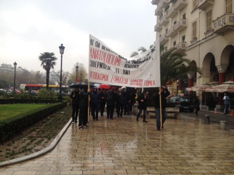 Θεσσαλονίκη – Πορεία διαμαρτυρίας ενάντια στο ασφαλιστικό – ΦΩΤΟ