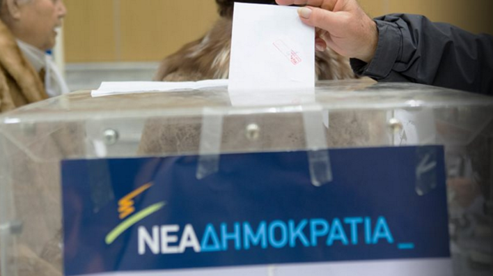 Εκλογές ΝΔ – Κορινός Πιερίας τα ανεπίσημα αποτελέσματα