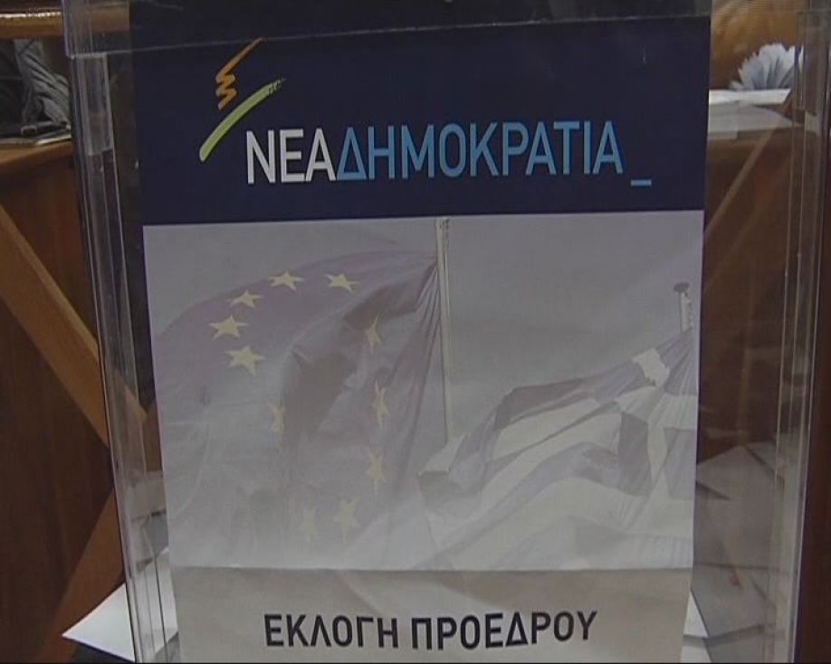 ΕΚΛΟΓΕΣ ΝΔ – Τα ανεπίσημα τελικά αποτελέσματα στα Δωδεκάνησα