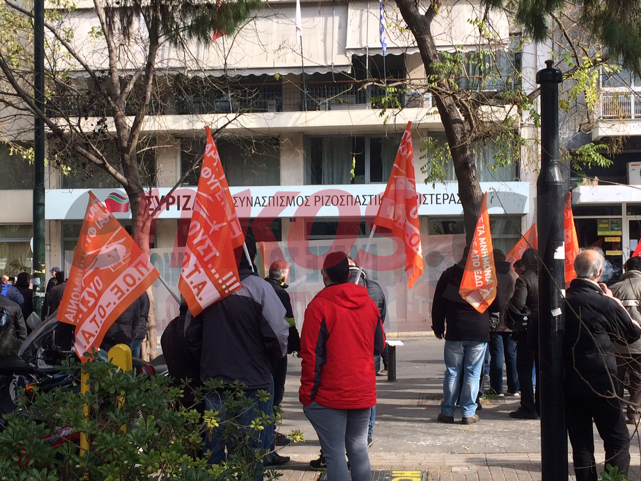 Συγκέντρωση της ΠΟΕ-ΟΤΑ έξω από τα γραφεία του ΣΥΡΙΖΑ – ΦΩΤΟ – ΤΩΡΑ