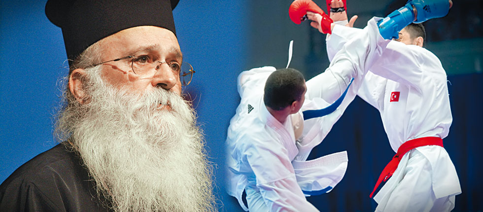 Μητροπολίτης αφορίζει και τις πολεμικές τέχνες