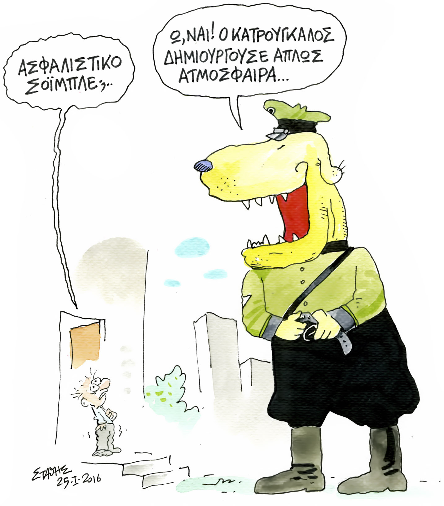 Του Κίτσου η μάνα φοροδιέφευγε