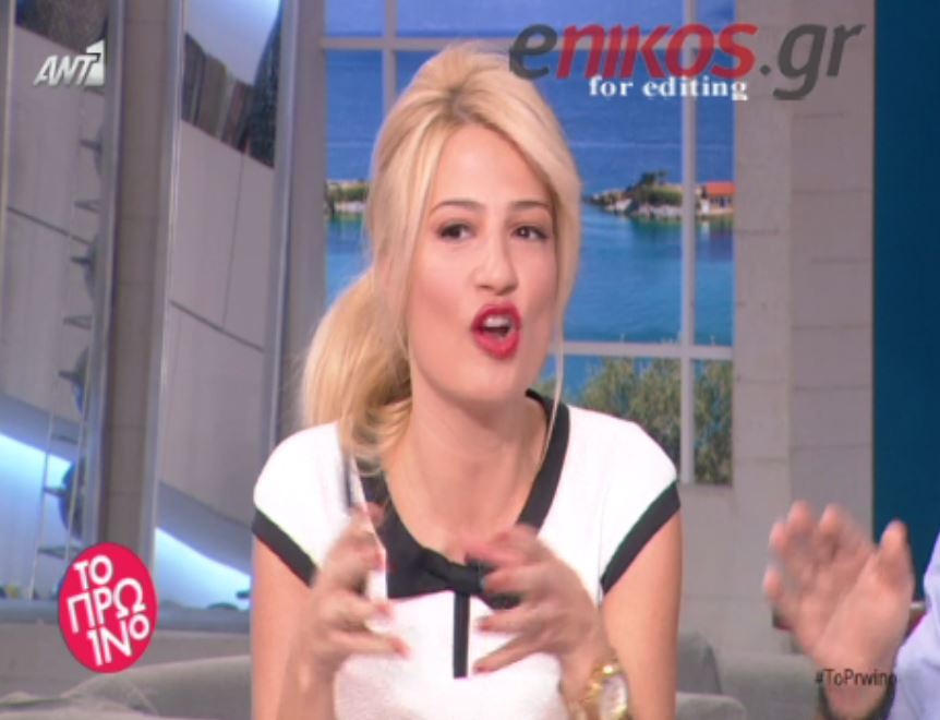 Xαμός στο “Πρωινό”. Τι έκανε την Σκορδά έξαλλη – ΒΙΝΤΕΟ