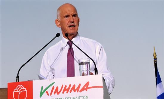 Παπανδρέου: Μακάρι να βρεθεί το πολιτικό θάρρος για μία προγραμματική συμφωνία