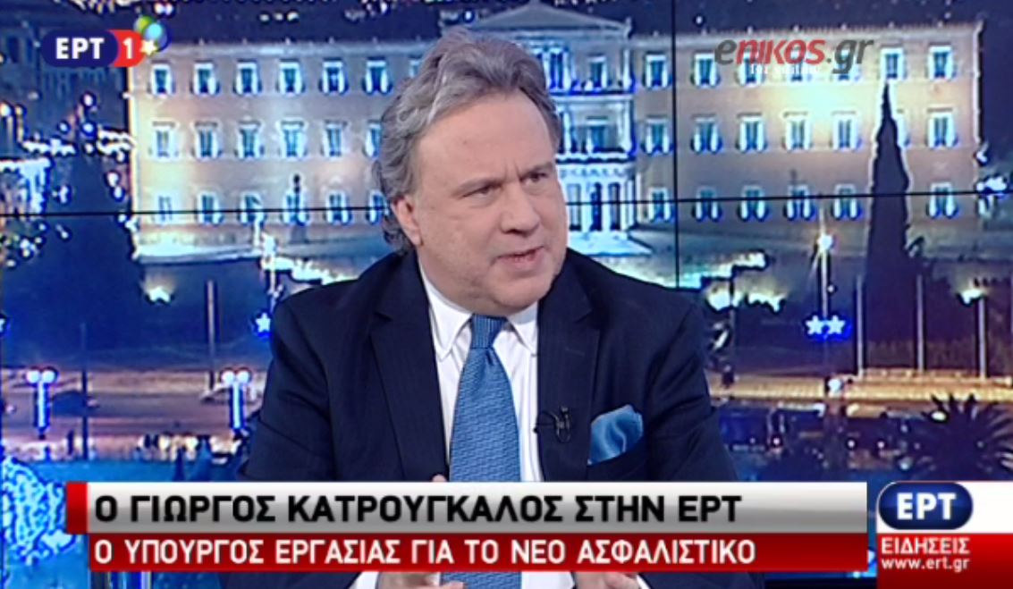 Κατρούγκαλος: Εισφορές από όλους ανάλογα με το εισόδημα – ΒΙΝΤΕΟ