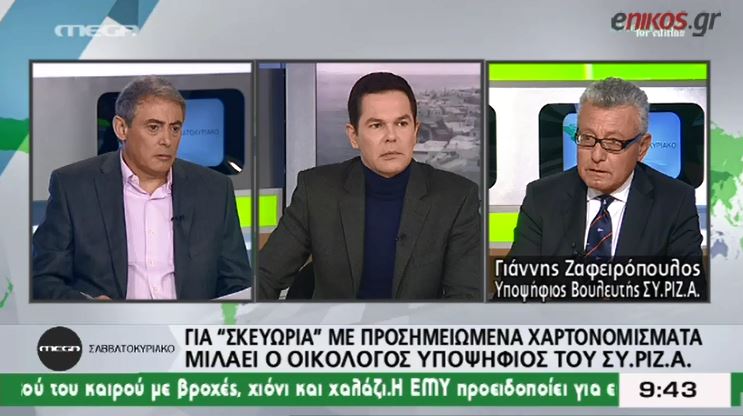 Τι απαντά ο υποψήφιος του ΣΥΡΙΖΑ που κατηγορείται για δωροληψία – ΒΙΝΤΕΟ