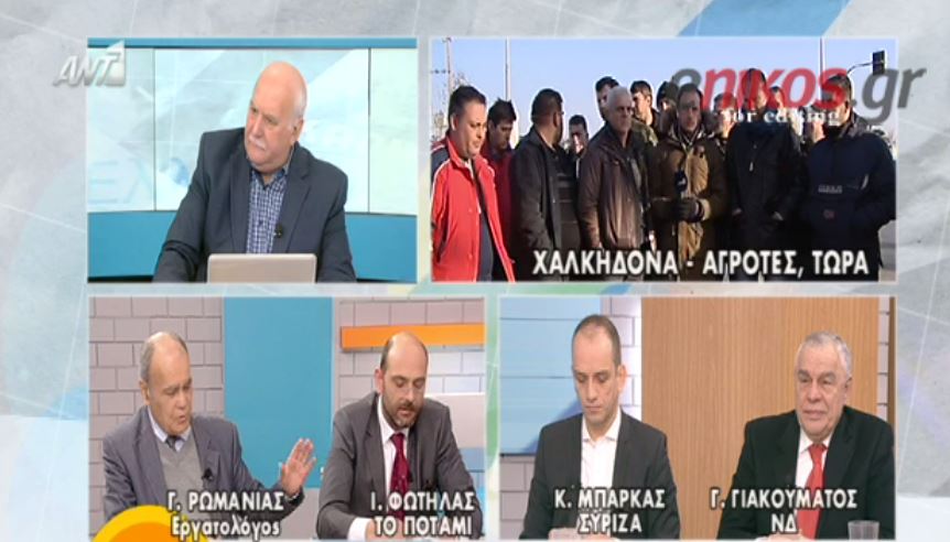 Ο έντονος διάλογος του Ρωμανιά με βουλευτή του ΣΥΡΙΖΑ – ΒΙΝΤΕΟ