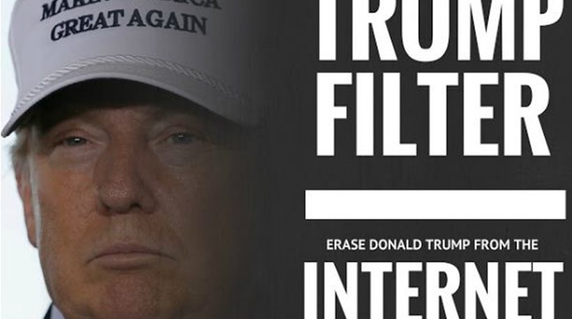 Φίλτρο στο Chrome… μπλοκάρει τον Ντόναλντ Τραμπ