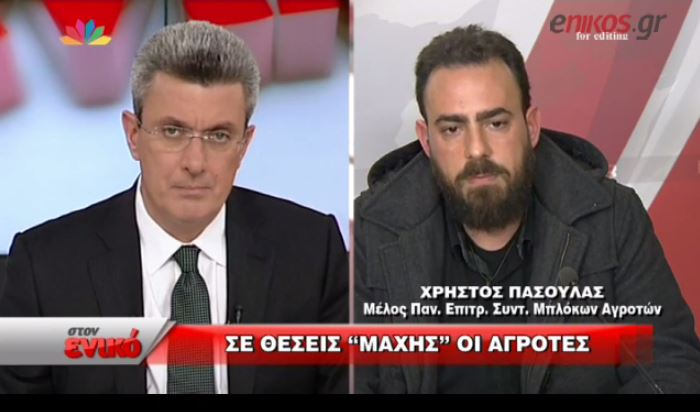 Αγρότες: Πάνω από το πτώμα μας θα περάσουν τα μέτρα της κυβέρνησης – ΒΙΝΤΕΟ