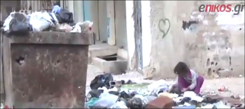 Χιλιάδες άνθρωποι συνεχίζουν να λιμοκτονούν στη Συρία – ΒΙΝΤΕΟ