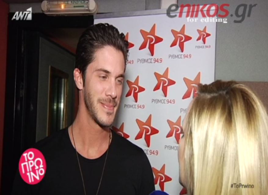 Eίμαστε μόνο φίλοι με την Ράνια Κωστάκη, λέει ο Οικονομόπουλος – ΒΙΝΤΕΟ